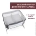Chicco     Next2Me Twins (87077.68)