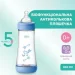    Chicco   "PERFECT 5" 300.    4    () (20235.21.40)