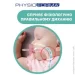 Chicco  Physio Comfort   0  6  2. () (74931.11.00.00)