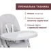    Chicco Polly Armonia 05 (87140.05)