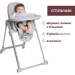   Chicco Polly Armonia 05 (87140.05)