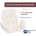    Chicco Polly Armonia 42 (87140.42)