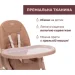    Chicco Polly Armonia 42 (87140.42)