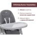    Chicco Polly Armonia 43 (87140.43)