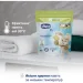   Chicco       "Sensitive", 20  (12097.00)