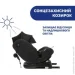  Chicco Unico Evo i-Size Air Black (87031.72)