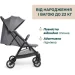 Chicco  Urbino Stroller, . 26 (87138.26)