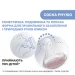   Chicco  Well-Being 240      0  () (28721.11)