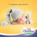     Chicolino  500  (4823098413721)