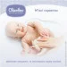   Chicolino       120  (4823098411772)