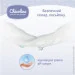   Chicolino       120  (4823098411772)