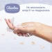   Chicolino     24 (4823098410713)