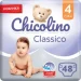 ϳ Chicolino Classico  4 (7-14 ) 48  (4823098406310)