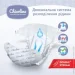  Chicolino Classico  6 (16+ ) 38  (4823098410027)