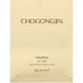 Chogongjin GEUMSUL   , 30  (8809747941551)