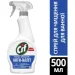 CIF  -     0,5 