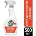 CIF      0,5 