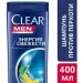  Clear Vita Abe  :     225  (8720181455933)