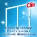  Clin  500 (9000100865760)