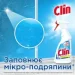 Clin  500 (9000100865760)