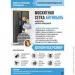 Clip-On      ( ) A 100*195 