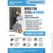 Clip-On      ( ) A 130*210 
