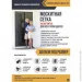 Clip-On Москітна сітка для дверей на магнітах G 115*200 см Clip-On Москітна сітка для дверей на магнітах G 115*200 см