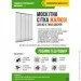 Clip-On    "" U 110*200 