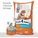     Club 4 Paws     100  (4820083908958)