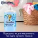    Coccolino Blue Splash 1700  (8720181410680)