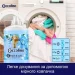    Coccolino Blue Splash 1700  (8720181410680)