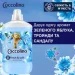    Coccolino Blue Splash 1700  (8720181410680)