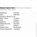     Collango Collagen Powder, 330  