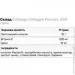    Collango Collagen Powder, 330  