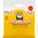  Collar    Hamster 2 