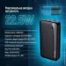  Colorway 20000mAh 22.5W Black (CW-PB200LPA4BK-PD)