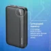  Colorway 20000mAh 22.5W Black (CW-PB200LPA4BK-PD)