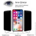   Colorway 9H FC glue   Apple iPhone 15 Plus (1004877)