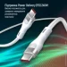  Colorway USB-C to USB-C 1.0m 240W 5 white (CW-CBPDCC065-WT)