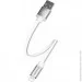  Colorway USB to Lightning 0.25m White (CW-CBUM-LM25W)