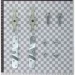 Comit   Trio 1800/70 1,8  70 