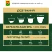 Compo Удобрение универсальное Complete 0,5 л 5730 Compo Удобрение универсальное Complete 0,5 л 5730