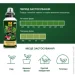 Compo Удобрение универсальное Complete 0,5 л 5730 Compo Удобрение универсальное Complete 0,5 л 5730