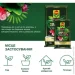 Compo Торфосуміш Complete 10 л (7317) Compo Торфосуміш Complete 10 л (7317)