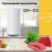 Comshop     (QH-05)