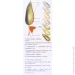 Condor  5001-18g-A016 18 