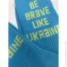Cool Socks   Be Brave 17871 .43-46 