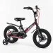 Corso     , c  , 14", 2-  "CORSO" Black/Red (100018)
