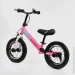   Corso 12" Run-a-Way   Pink (127204)