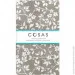    Cosas BEIGE FLOWERS (4822052099605)